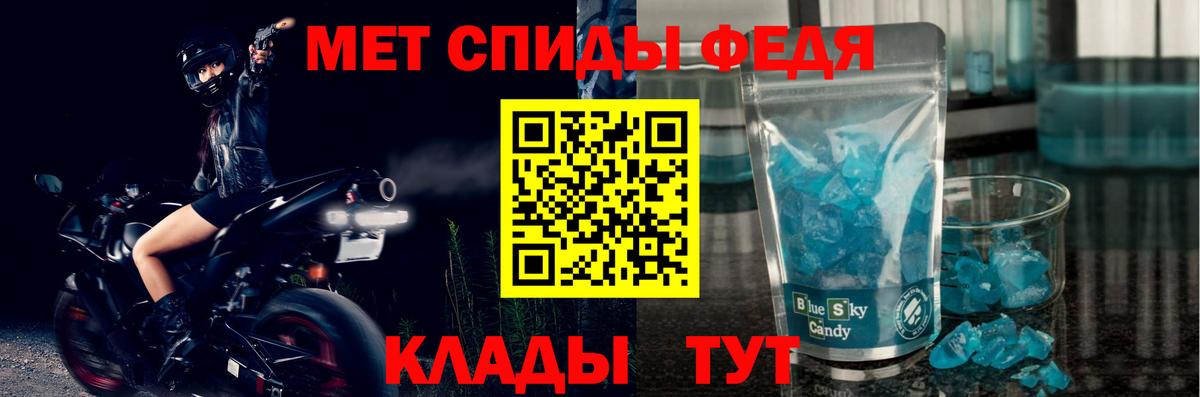 Amphetamine  Вход с VPN  Десногорск  АМФ Розовый 