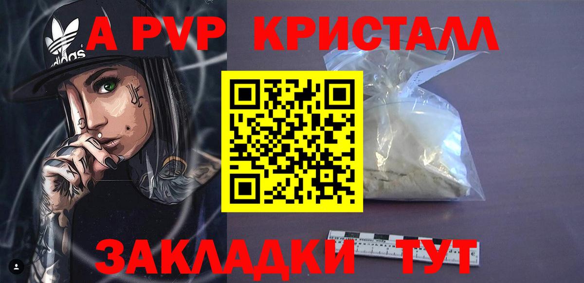 Alpha-PVP крисы CK  Вход с VPN  где можно купить   Десногорск  Альфа ПВП Соль  Alfa_PVP 