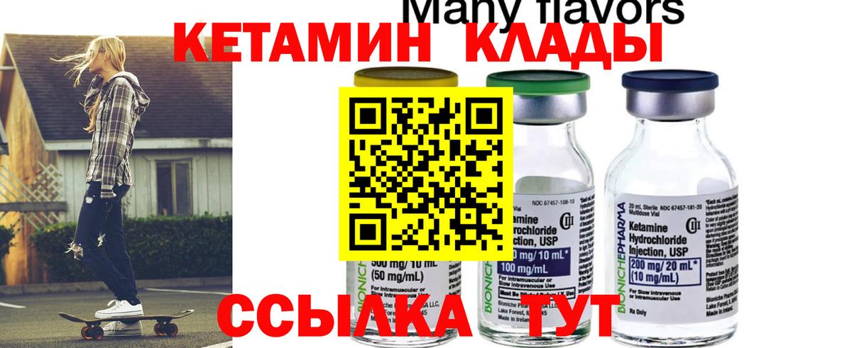 Гашиш  АМФЕТАМИН   МАРИХУАНА  Десногорск  Гашиш  Альфа ПВП СК   Вход с VPN  Cocaine  Меф МЯУ МЯУ кристаллы 