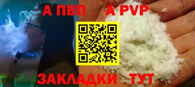 дживик Балашиха