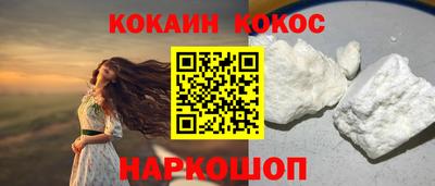 мяу мяу мука Балаково