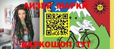 дживик Балашиха