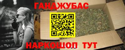 мяу мяу мука Балаково