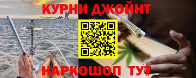мяу мяу мука Балаково