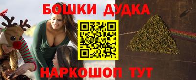 каннабис Балахна