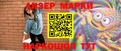 мяу мяу мука Балаково
