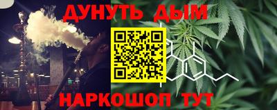 дживик Балашиха