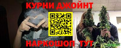 каннабис Балахна