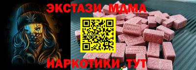 мяу мяу мука Балаково