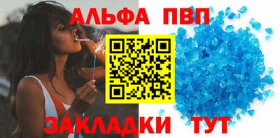 мяу мяу мука Балаково