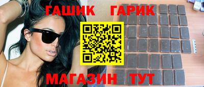 дживик Балашиха