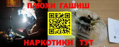 каннабис Балахна