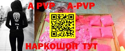 дживик Балашиха