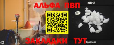 дживик Балашиха