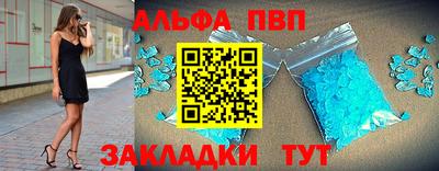 мяу мяу мука Балаково