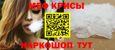 мяу мяу мука Балаково