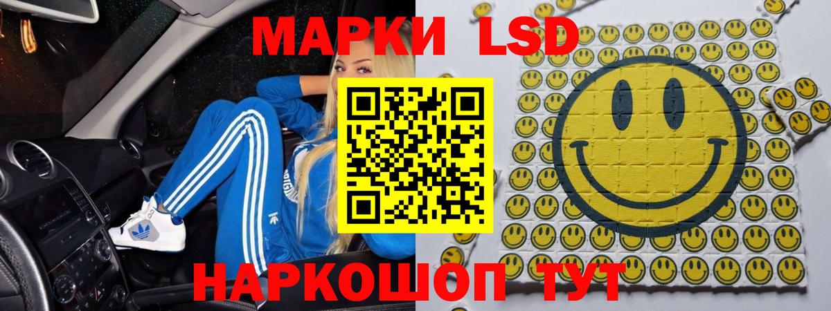 ЛСД экстази ecstasy  Вход с VPN  ЛСД экстази ecstasy  Десногорск 