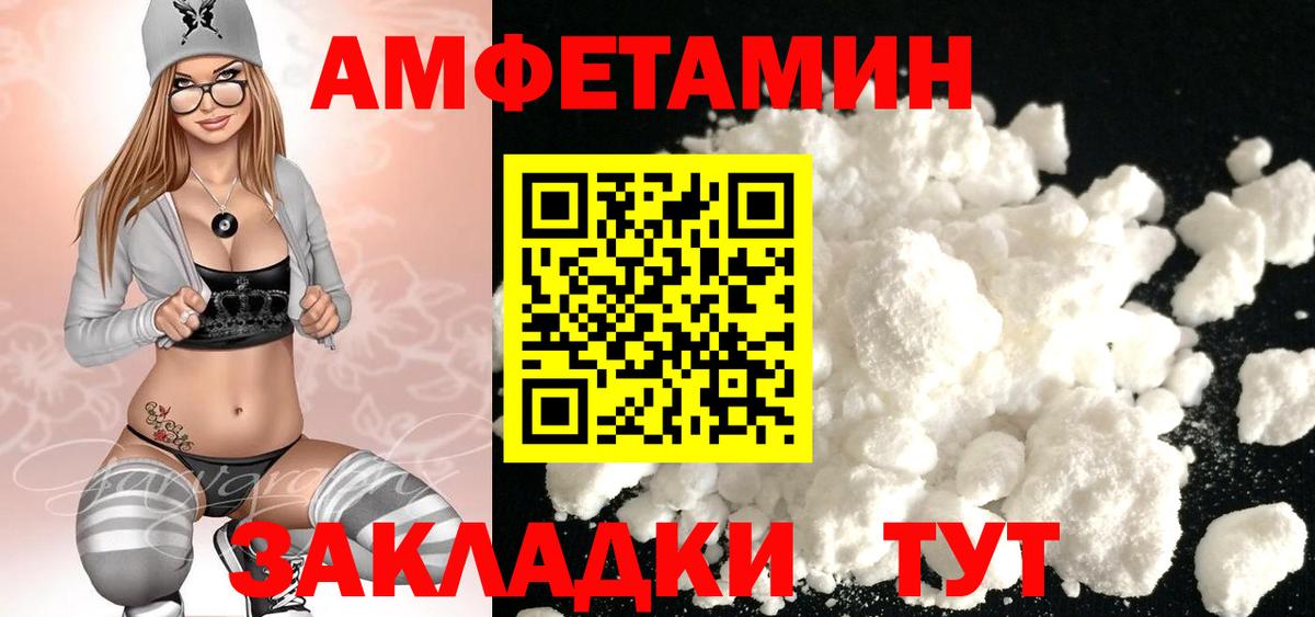 Первитин  Вход с VPN  Десногорск  Метамфетамин Декстрометамфетамин 99.9%  Метамфетамин Декстрометамфетамин 99.9% 